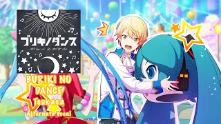 [GAME SIZE] BURIKI NO DANCE ブリキノダンス Tsukasa Tenma 天馬司 Alternate Vocal