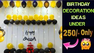 Birthday Decoration Ideas at Home |Birthday decoration under 250#birthday #youtubevideos #decoration