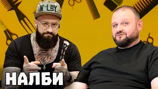 Берберството като неизменна част от фризьорството - 23г по-късно/ BM Podcast еп.1