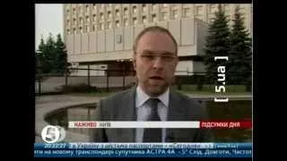 Власенко про суд, Кучму і Тимошенко