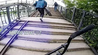 GOPRO BMX STREET по СЕЛУ | конец сезона.