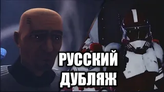 Смерть Файвса | Воссоздано в battlefront II