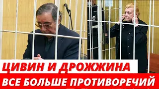 Цивин и Дрожжина пытались удочерить девочку, наследницу убитого миллионера