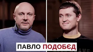 Як розвалити Росію? Інструкції дає Павло Подобєд / Історія для дорослих