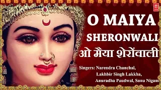 O Maiya Sheronwali Devi Bhajans I NARENDRA CHANCHAL,LAKKHA,ANURADHA PAUDWAL,SONU NIGAM,NAVRATRI 2017
