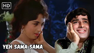 Yeh Sama Sama | Jab Jab Phool Khile (1965) | Nanda, Shashi Kapoor | Lata Mangeshkar Hit Songs