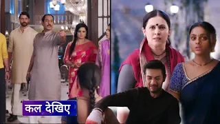 निकाल फेंका Ghar से बाहर Kuhu को....😭| Tose Naina Milaike | Ep227 | Promo Review