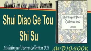 Shui Diao Ge Tou Shi Su Audiobook Poetry