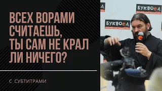 НЕ ПРОПУСТИ ВОПРОСЫ ОТ БОГА! отец Андрей Ткачёв