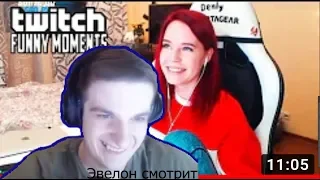 Evelone смотрит: Топ Моменты с Twitch | Разбил Айфон на Стриме