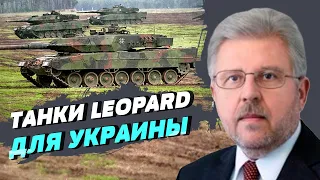 Шольц будет участвовать в поставках тяжелого вооружения Украине — Владимир Хандогий