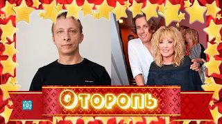 Максим Галкин вызвал оторопь у известного актера: "Отношусь к извращениям отрицательно"