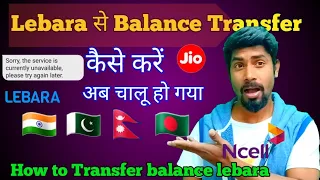 International Balance transfer in lebara | lebara se balance transfer kaise karen #balance #transfer