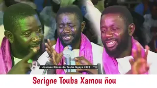 Djily Dramé Journée Xassida Ngaye (Serigne bi Xamou ñouko)