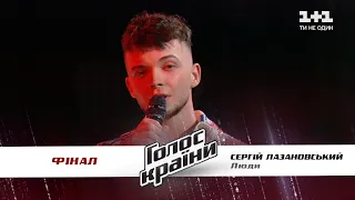 Serhii Lazanovskyi — “Ludi” — The superfinal — The Voice Ukraine Season 11