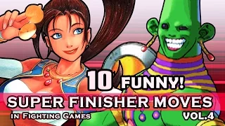 10 "FUNNY / WEIRD" SUPER FINISHER MOVES in Fighting Games VOL.4