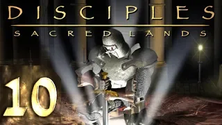 Disciples 1 - Sacred Lands - Легионы Ада - Максимальная Сложность - Прохождение #10
