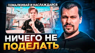 ⚡РЕАКЦИЯ OVERDRIVE НА РОЛИК RACHEL "Как Faceit рушит мечты о киберспорте (#FaceitFIXit 2023)"(CS:GO)