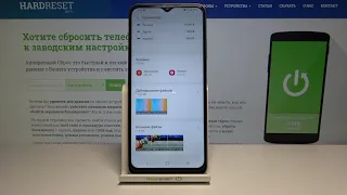 Как очистить память Samsung Galaxy A03s? Как перенести файлы на карту памяти? Как удалять приложения