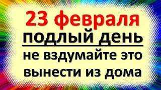 23 февраля народный праздник Прохор Весновей. Что категорически нельзя делать. Народные приметы