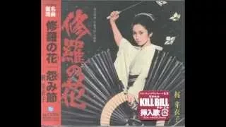 Kaji Meiko - Kage no Sumika