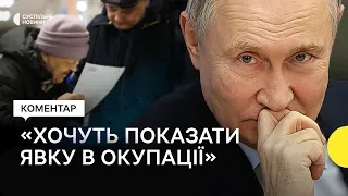 Політолог — про що свідчать вибори Путіна на окупованих територіях?