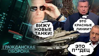 Новая ИСТЕРИКА! Пропагандисты готовят население к ХУДШЕМУ!