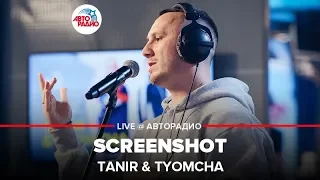Tanir & Tyomcha - Screenshot (LIVE @ Авторадио)