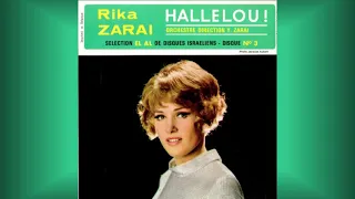 Rika Zaraï   "Hallelou!" 1963
