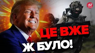 🤡ТРАМП закінчить війну в Україні за 24 ГОДИНИ? / НОВА шокуюча заява