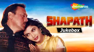 Shapath(1997)Movie Audio Jukebox | Mithun Chakraborthy | Jacky Shroff | Karishma Grover | Altaf Raja