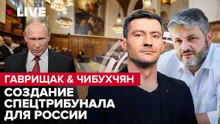 Симоньян начала говорить о Гааге/  Возможность переговоров США-Россия/ Создание спецтрибунала для РФ