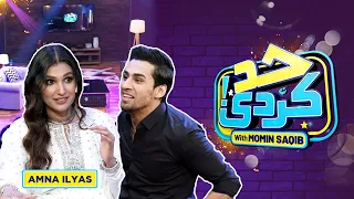 Amna Ilyas With Momin Saqib | Had Kar Di | Episode 55 | 24 Aug 2023 | SAMAA TV