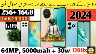 16+256 | Top 5 mobile phones under 30000 in Pakistan 2024 | gaming phone under 30k | price drop