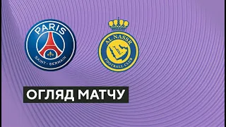 PSG — Al-Nasr. Friendly match. Highlights 25.07.2023. Football