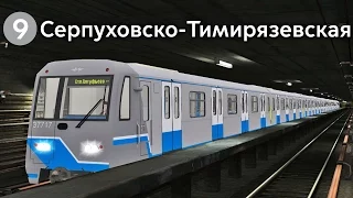 Будни машиниста в TRAINZ - Серпуховско-Тимирязевская линия [Московское метро, СТЛ]