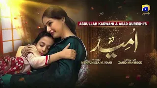 [OST] |Umeed Sad Song| |Zuhaib Hassan & Afshan Fawad| |Ss urdu song|