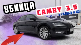 Skoda Superb 4x4 280 сил. Лучше твоей Toyota Camry.