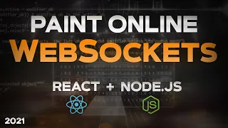 Websockets React & Node js ПОЛНЫЙ КУРС PAINT ONLINE & Canvas