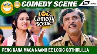 Peng Nana Maga Naanu Ee Logic Gothirlilla | Male |  Amulya | Comedy Scene-1