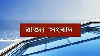 DD Bangla Live News at 9:00 PM : 25-12-2022