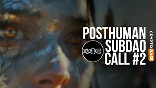 ВСТРЕЧА POSTHUMAN SUBDAO #2