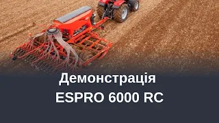 Демонстрація ESPRO 6000 RC 07.10