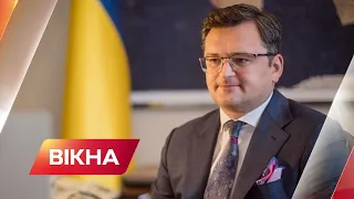 Відключення банків РФ від SWIFT та відмова від російського ГАЗУ - Кулеба про новий пакет санкцій