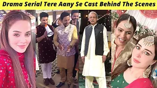 Tere Aany Se Cast Shooting | Tere Aany Se BTS | Tere Aany Se Episode 38 Teaser Har Pal Geo |Zaib Com