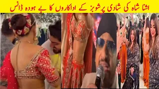 Pakistani Celebrities Crazy Dance on Ushna Shah Wedding Complete Video .