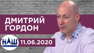 Гордон на канале "НАШ". Заявление Богдана, посадят ли Порошенко, истерика Соловьева, выборы мэров