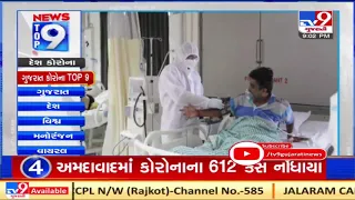 Top 9 Gujarat Coronavirus Updates: 29/3/2021 | TV9News
