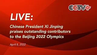 LIVE: Chinese President Xi Jinping praises outstanding contributors to the Beijing 2022 Olympics