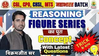 🔴Class 24 | Figure Series Part 01 | Mahabharat Series | Reasoning By Vikramjeet Sir #reasoning